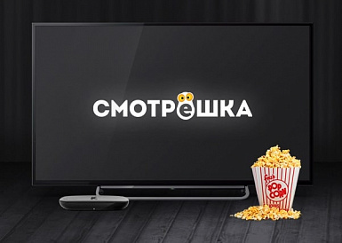 Смотрешка, Махачкала Смотрешка, Махачкала