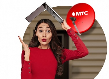 Спутниковое ТВ МТС, Махачкала